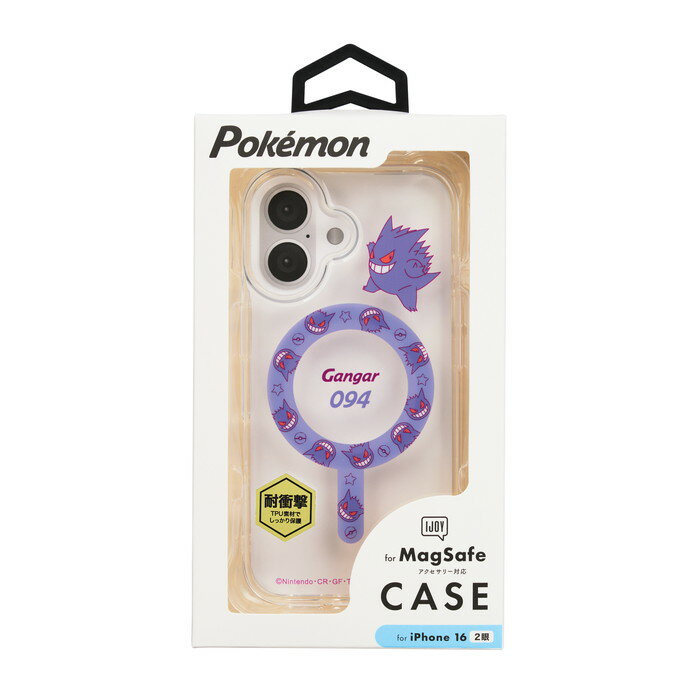 乐天商城 - iPhone16 ケース ポケモン ゲンガー ポケットモンスター iPhone 16 カバー アイフォン16 ソフト スマホケース ぽけもん キャラクター ハード スマホカバー