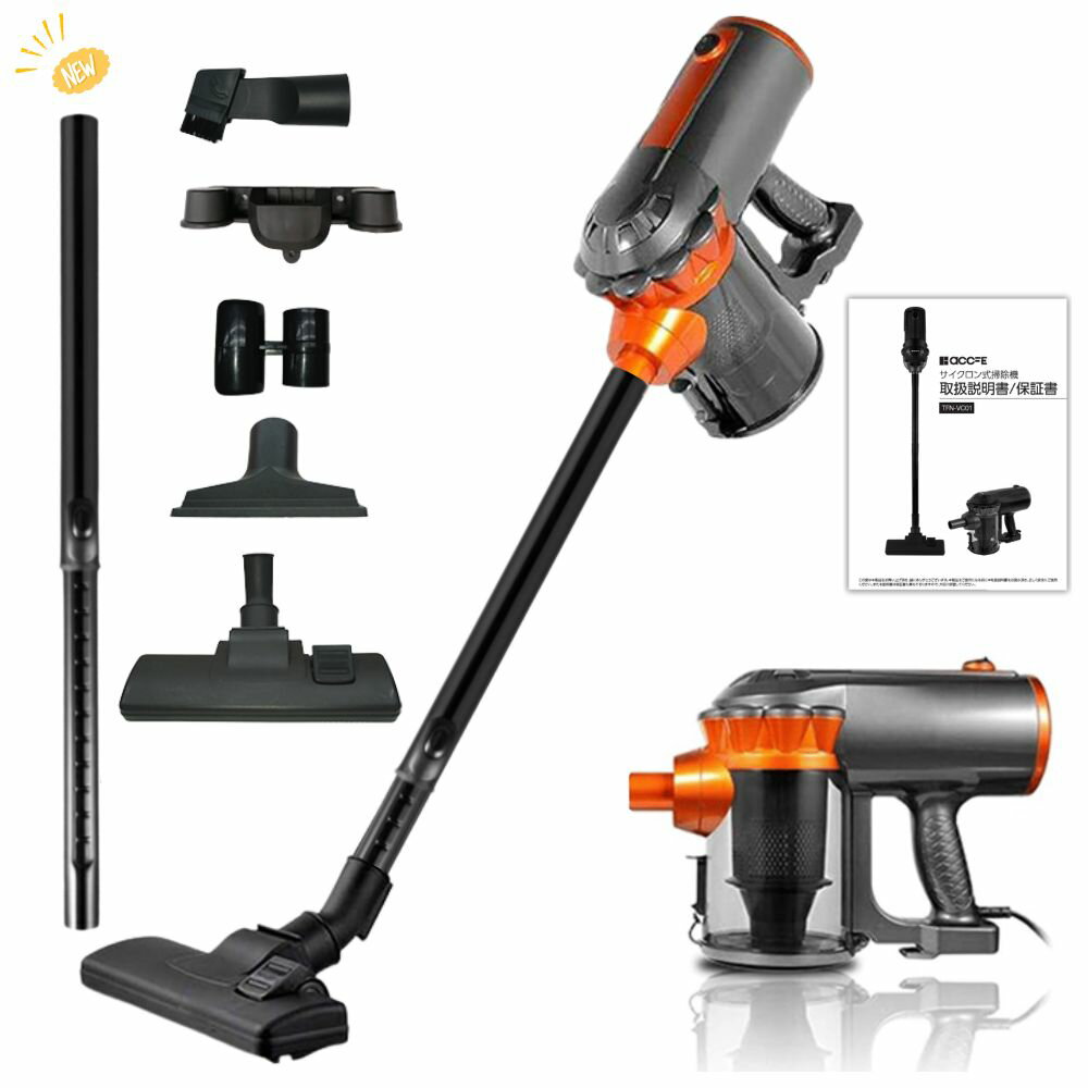 スティッククリーナー本体 グレー/オレンジ 楽天市場】スティック掃除機 コードレス（カラーオレンジ）（掃除機