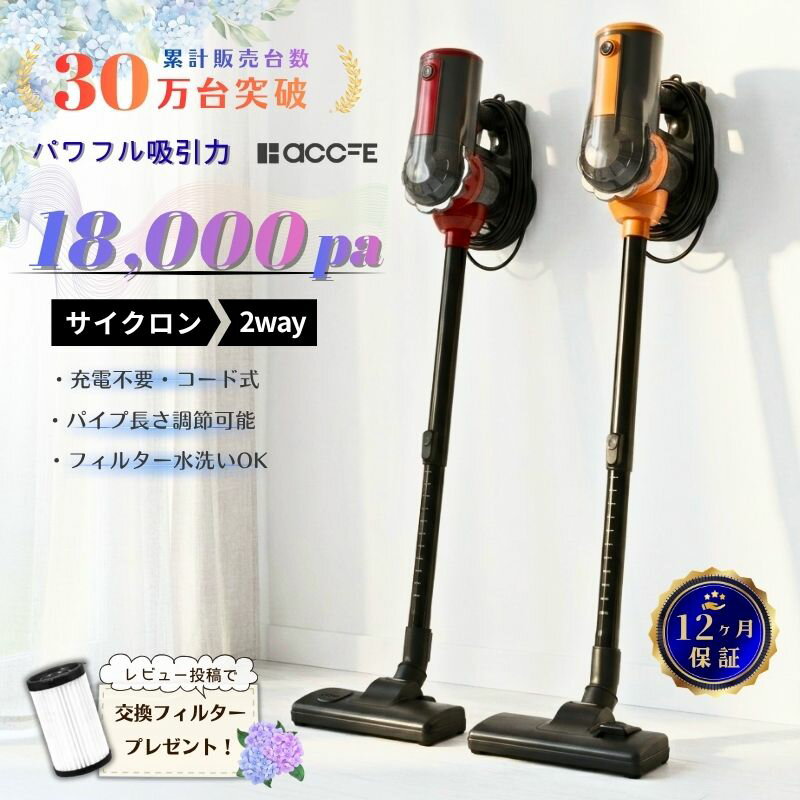 楽天市場】掃除機 17000Pa 600W MooSoo 最強吸引力 コード式 超軽量