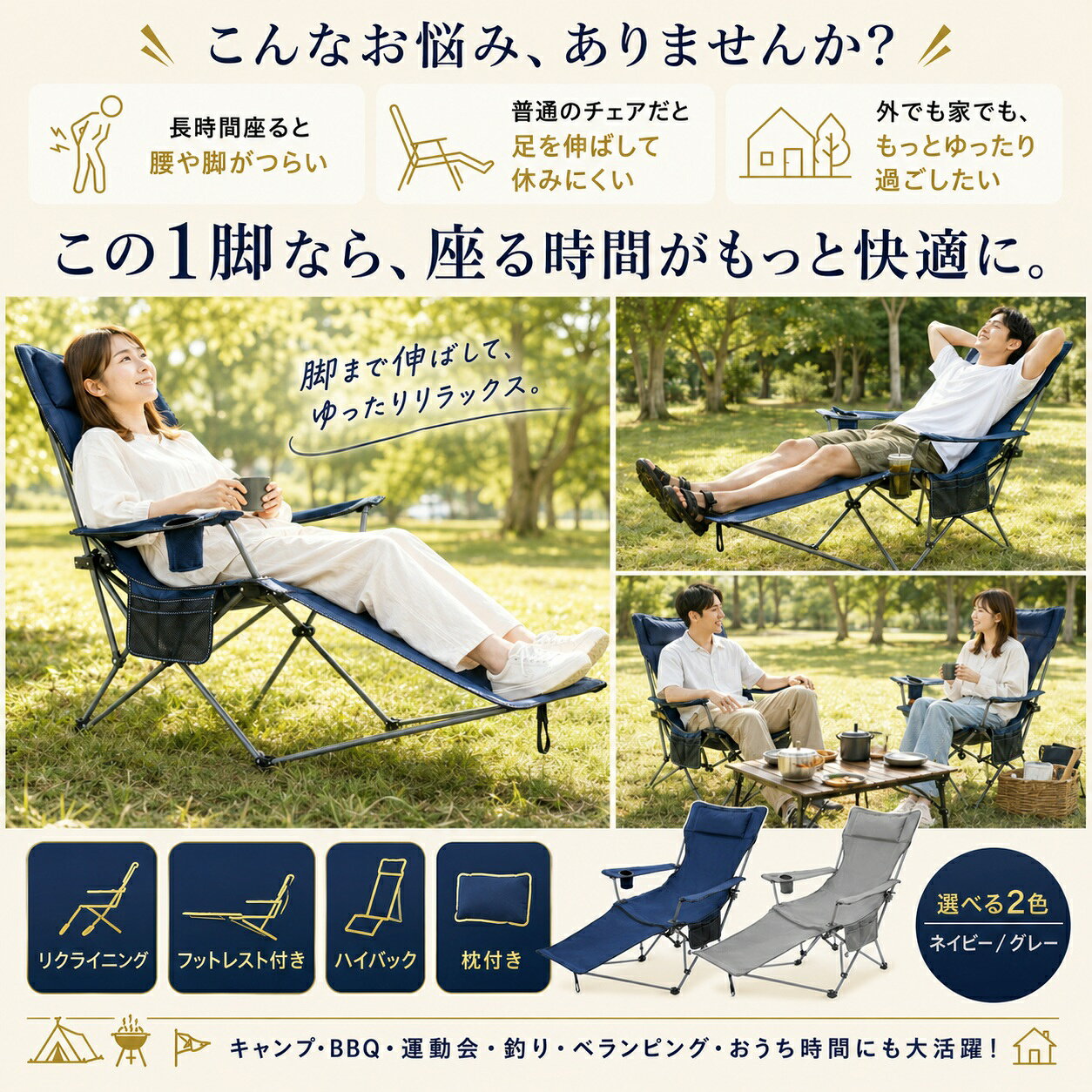 折りたたみ リクライニング アウトドアチェア フットレスト 枕付き ハイバック コンパクト キャンプ 椅子 持ち運び 軽量 4kg ドリンクホルダー アウトドア チェア キャンプ用品 バーベキュー 運動会 釣り おうち時間 ベランピング 1人掛け 2色 asialoop-10055765 FiveStar楽天市場店 サンプル画像3
