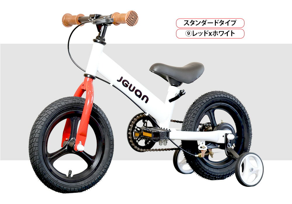 楽天市場】ストライダー サドル（キッズ・ジュニア用自転車｜自転車