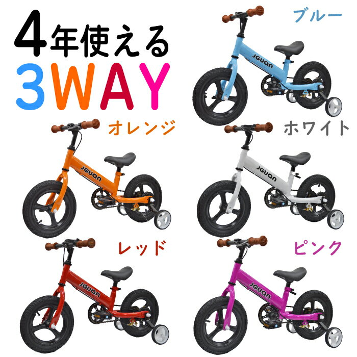 ＼1日限定／【Pt2倍＆2000円オフクーポン★】エントリーで計Pt5倍 子供用自転車 小学生 中学生 安全 BAA 環境基準適合車 入学祝い エッセ 完全組立 24インチ 26インチ 6段変速 LED オートライト 女の子 送料無料