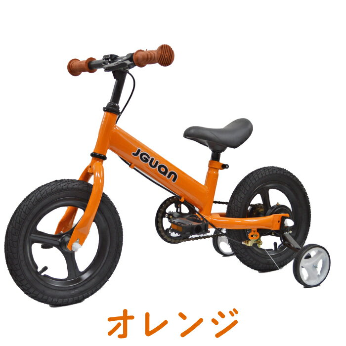 Amazon.co.jp: ストライダー スポーツモデル (STRIDER Sport) 12