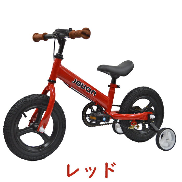 すーさん専用ジュニアサイクル　RED NEXTYLE 完成品 子供用自転車 24インチ 組立済 子ども ジュニア クロス
