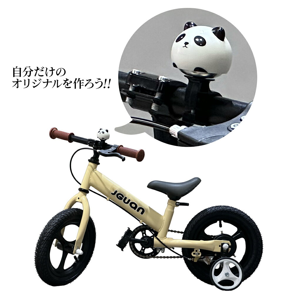 【SS限定300円OFF】キッズバイク ベル パンダ くまちゃん ベル 子供用 自転車 ベル...