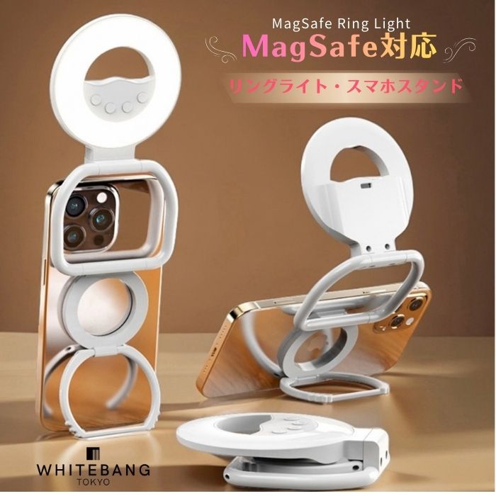 スマホスタンド スマホ ライト 自撮り 多機能 スマホライト スタンド 折りたたみ 画像4