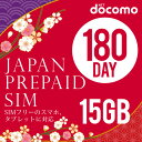 プリペイドsim 15GB プリペイド sim card 日本 marubeni 丸紅 docomo ドコモ sim 毎月 月別 プリペイド simカード 通信量確認 マルチカットsim MicroSIM NanoSIM simフリー端末