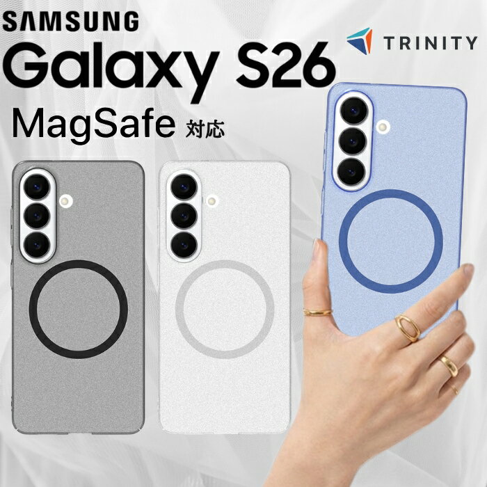 Galaxy S26 ケース MagSafe対応 マット ギャラクシーS26 シンプル 指紋防止 さらさら マグネットアクセサリー対応 耐衝撃ケース 薄型 軽量 軽い スリム 指紋がつきにくい 汚れにくい マットクリア カバー ハード ハードケース スマホケース スマホカバー