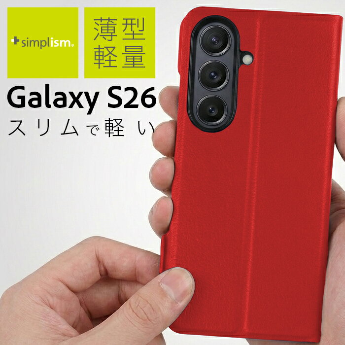 乐天商城 - Galaxy S26 ケース 手帳型 薄型 ギャラクシーS26 スリム カードポケット カード入れ 収納 スマホスタンド 耐衝撃 耐久性 カメラ保護 レザー レッド 薄い 軽い 嵩張らない フリップ カバー ハード ハードケース スマホケース スマホカバー