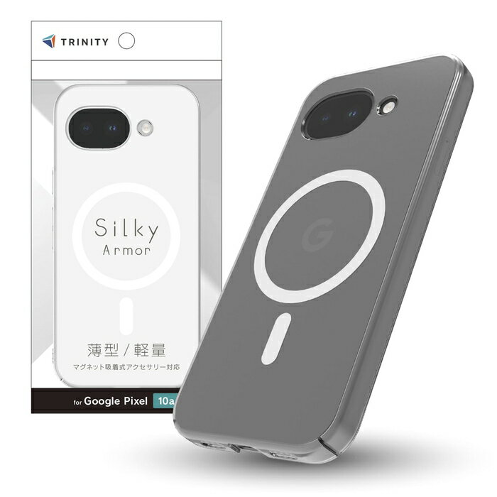 乐天商城 - Google Pixel 10a ケース MagSafe対応 マット グーグルピクセル10a シンプル 指紋防止 さらさら マグネットアクセサリー対応 耐衝撃ケース 薄型 軽量 軽い スリム 指紋がつきにくい 汚れにくい マットクリア カバー ハード ハードケース スマホケース スマホカバー