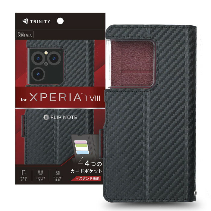 Rakuten - Xperia 1 VIII ケース 手帳型 耐衝撃 エクスペリア1VIII 大容量カード入れ カード収納 4枚収納 スマホスタンド 耐衝撃 耐久性 カメラ保護 カメラレンズ保護 レザー ブラック レッド フリップ カバー ソフト ソフトケース スマホケース スマホカバー