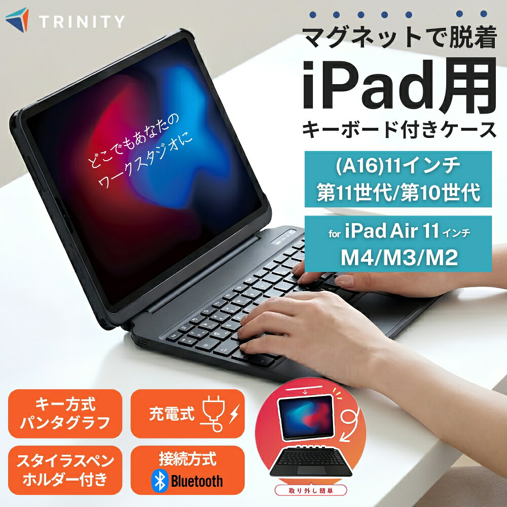 楽天市場】ipad 第7世代 キーボード 純正の通販