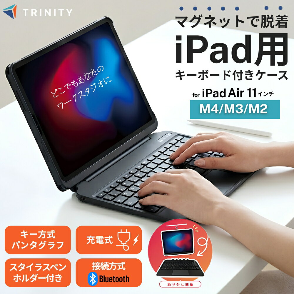 楽天市場】ipad air 11インチ（キーボード｜マウス・キーボード・入力