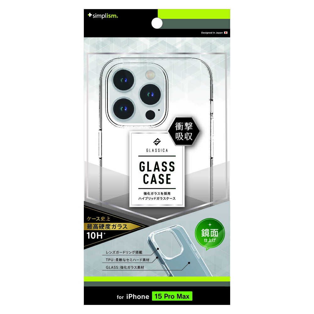 乐天商城 - iPhone15 Pro Max ケース クリア 背面ガラス 精密設計 硬度10H 耐衝撃 衝撃吸収 ストラップホール 透明 カバー アイフォン アップル 人気 日本ブランド 高品質 おすすめ 正規品