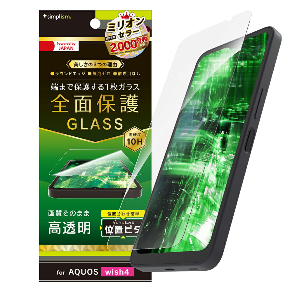AQUOS wish4 ���饹�ե���� Ʃ�� ���ꥢ ����10H �����ɻ� Ž���դ����å���° ���㡼�� �������� �͵� ���ܥ֥��� ����...