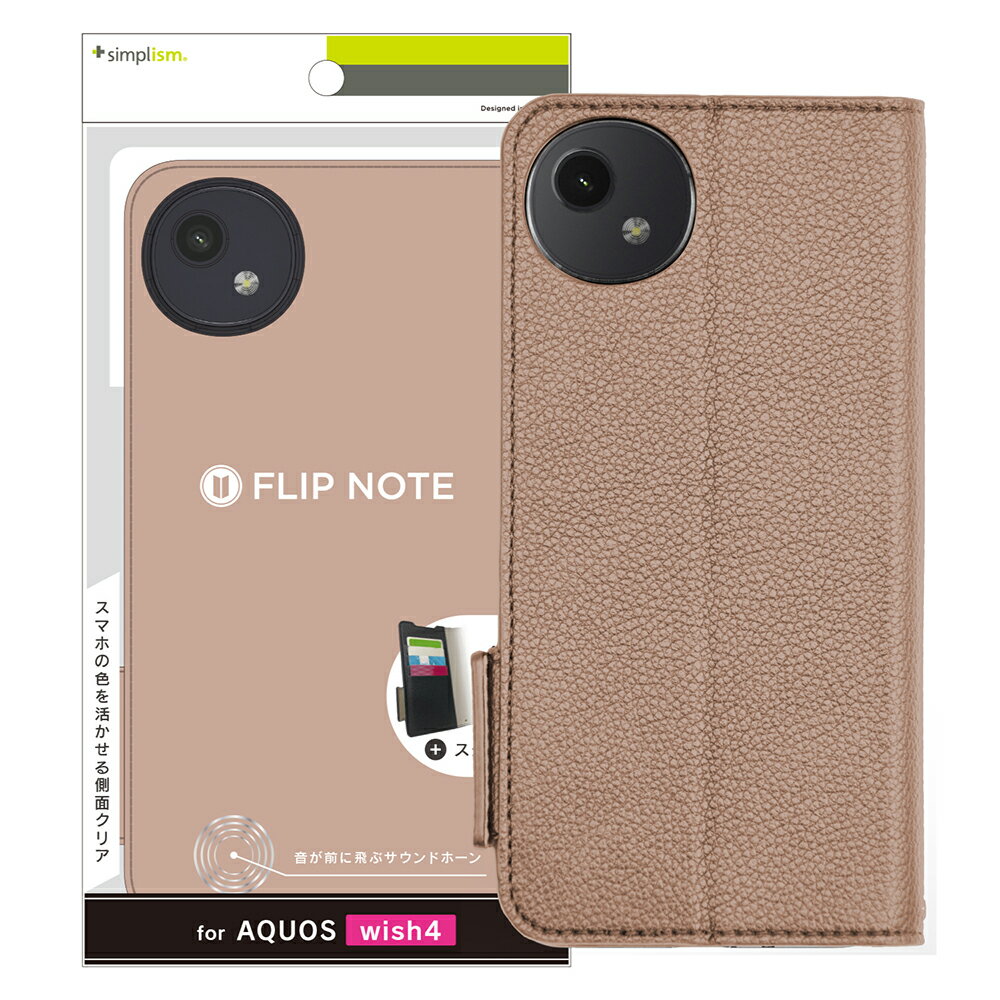乐天商城 - AQUOS wish4 ケース 手帳型 フリップ ピンク 耐衝撃 スタンド カードホルダー 衝撃吸収 ストラップホール 透明 精密設計 快適操作 カバー シャープ アクオス 人気 日本ブランド 高品質 おすすめ 正規品