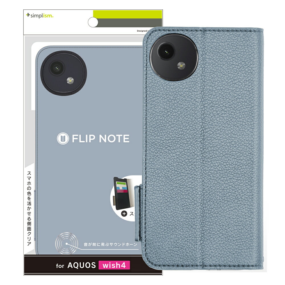 Rakuten - AQUOS wish4 ケース 手帳型 フリップ ブルー 耐衝撃 スタンド カードホルダー 衝撃吸収 ストラップホール 透明 精密設計 快適操作 カバー シャープ アクオス 人気 日本ブランド 高品質 おすすめ 正規品