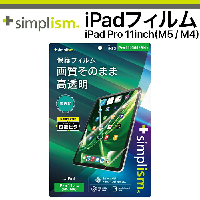 楽天市場】ipad air 第5世代 ケース（液晶保護フィルム