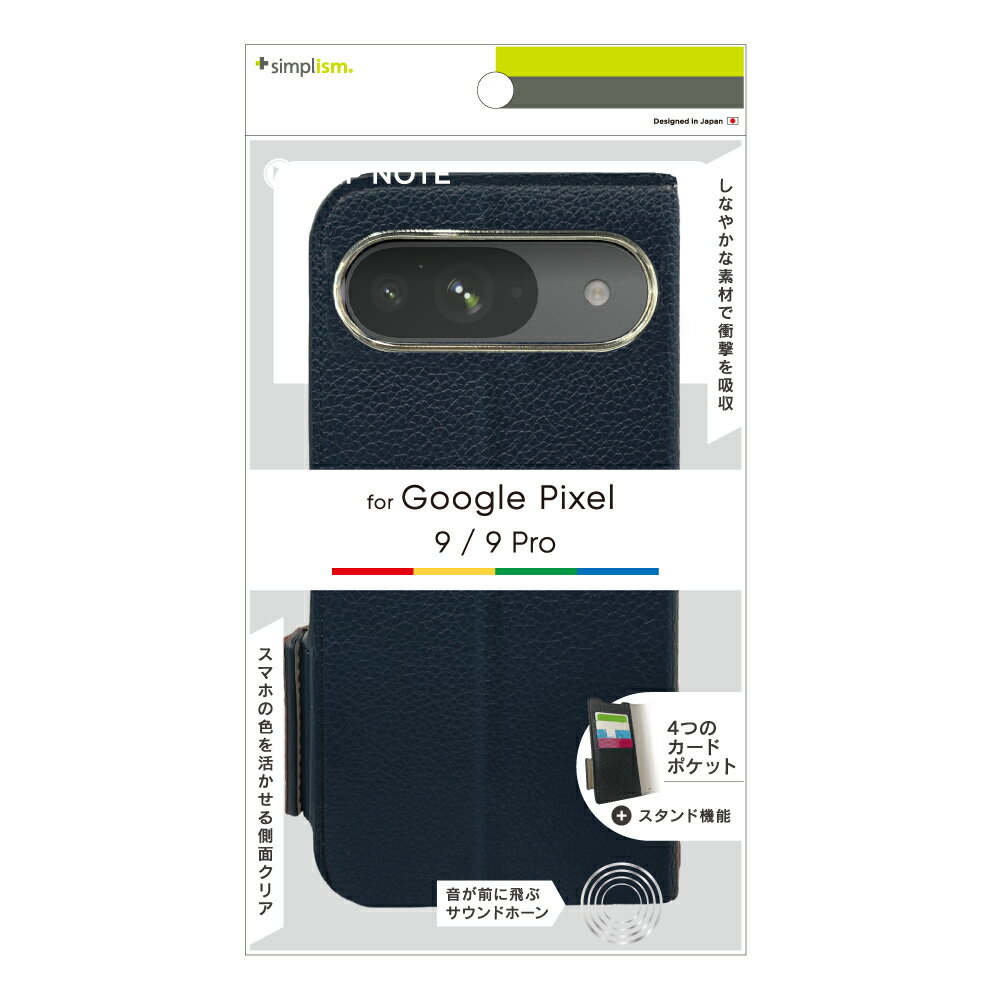 乐天商城 - Google Pixel 9 Pixel 9Pro ケース 手帳型 フリップ ネイビー 耐衝撃 スタンド カードホルダー 衝撃吸収 ストラップホール 精密設計 快適操作 カバー グーグル ピクセル 人気 日本ブランド 高品質 おすすめ 正規品