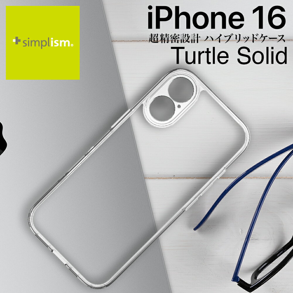 Rakuten - iPhone16 ケース クリア 硬度5H 耐衝撃 衝撃吸収 MIL規格 ストラップホール 透明 精密設計 快適操作 カバー アイフォン アップル 人気 日本ブランド 高品質 おすすめ 正規品