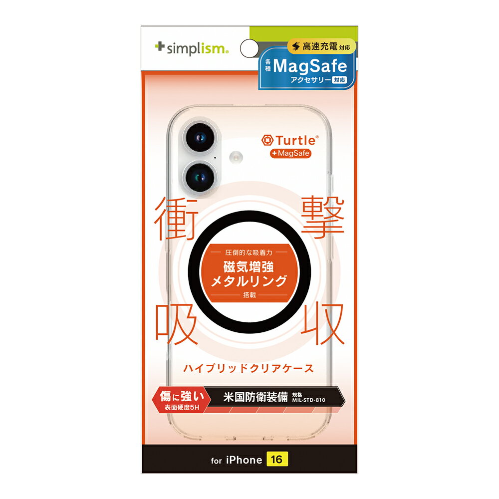 Rakuten - iPhone16 ケース ブラック 硬度5H 耐衝撃 衝撃吸収 MIL規格 ストラップホール 透明 精密設計 快適操作 カバー アイフォン アップル 人気 日本ブランド 高品質 おすすめ 正規品