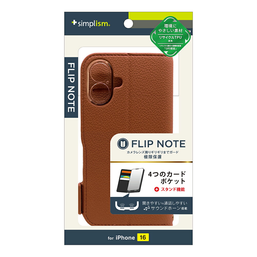 乐天商城 - iPhone16 ケース 手帳型 フリップ ブラウン 耐衝撃 スタンド カードホルダー 衝撃吸収 ストラップホール 透明 精密設計 快適操作 カバー アイフォン アップル 人気 日本ブランド 高品質 おすすめ 正規品
