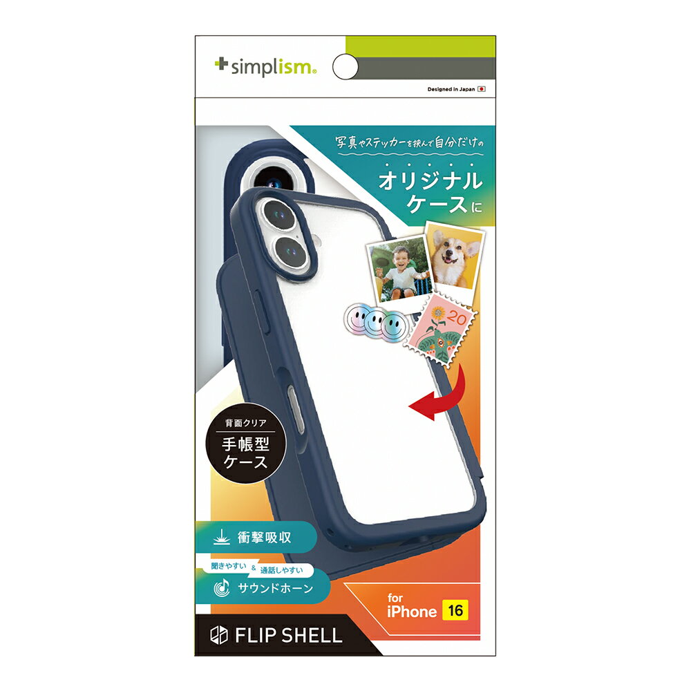 Rakuten - iPhone16 ケース ネイビー スタンド カードホルダー 硬度5H 耐衝撃 衝撃吸収 ストラップホール 精密設計 快適操作 カバー アイフォン アップル 人気 日本ブランド 高品質 おすすめ 正規品