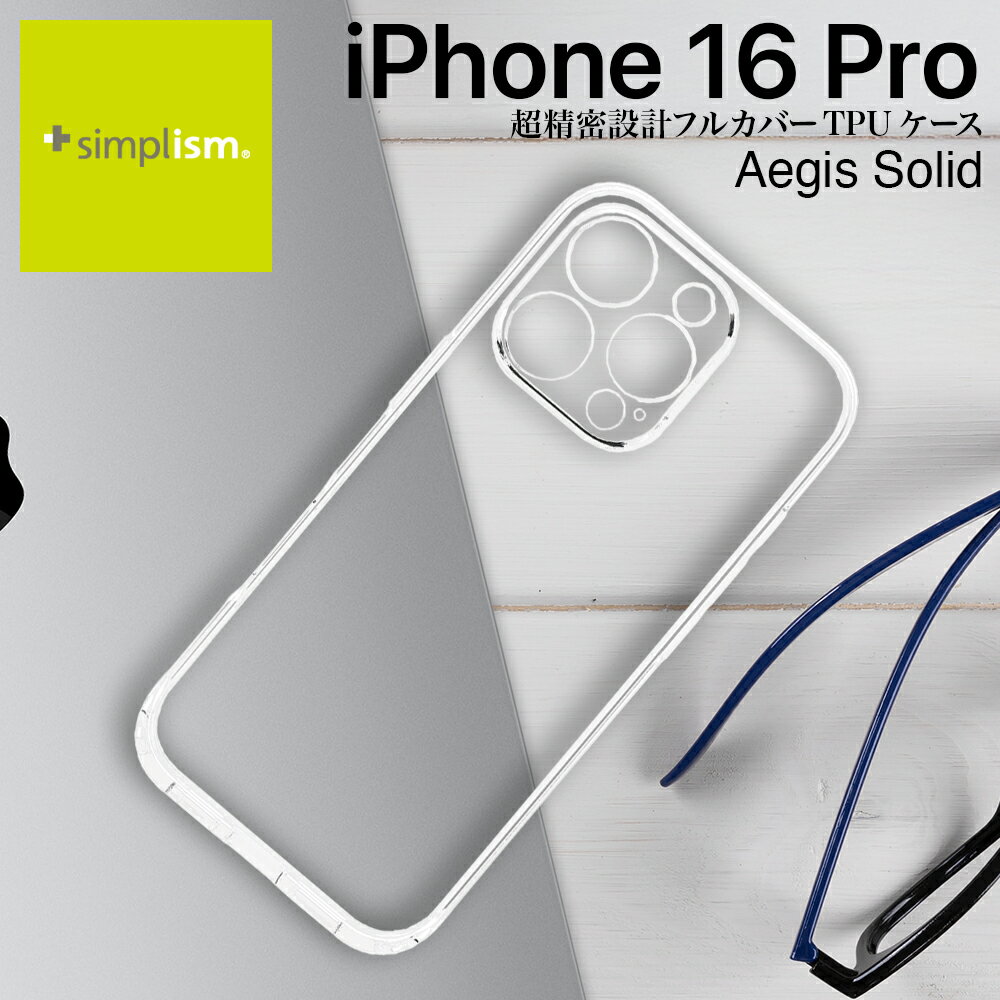 乐天商城 - iPhone16 Pro ケース クリア 耐衝撃 衝撃吸収 MIL規格 ストラップホール 透明 精密設計 快適操作 カバー アイフォン アップル 人気 日本ブランド 高品質 おすすめ 正規品