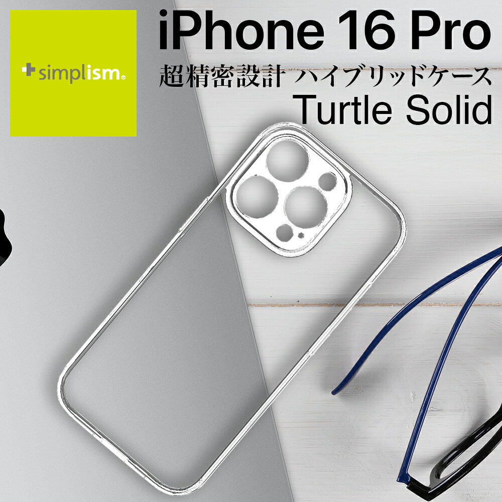 乐天商城 - iPhone16 Pro ケース クリア 硬度5H 耐衝撃 衝撃吸収 MIL規格 ストラップホール 透明 精密設計 快適操作 カバー アイフォン アップル 人気 日本ブランド 高品質 おすすめ 正規品