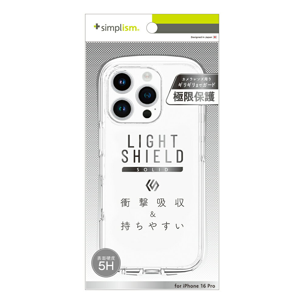 乐天商城 - iPhone16 Pro ケース クリア 耐衝撃 硬度5H 衝撃吸収 MIL規格 ストラップホール 透明 精密設計 快適操作 カバー アイフォン アップル 人気 日本ブランド 高品質 おすすめ 正規品