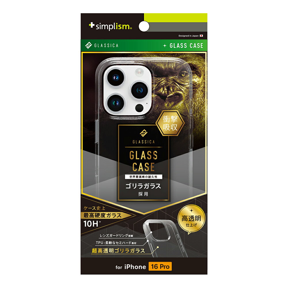 乐天商城 - iPhone16 Pro ケース クリア ゴリラガラス 最強 衝撃に強い 硬度10H 傷に強い 耐衝撃 衝撃吸収 ストラップホール 透明 精密設計 快適操作 カバー アイフォン アップル 人気 日本ブランド 高品質 おすすめ 正規品