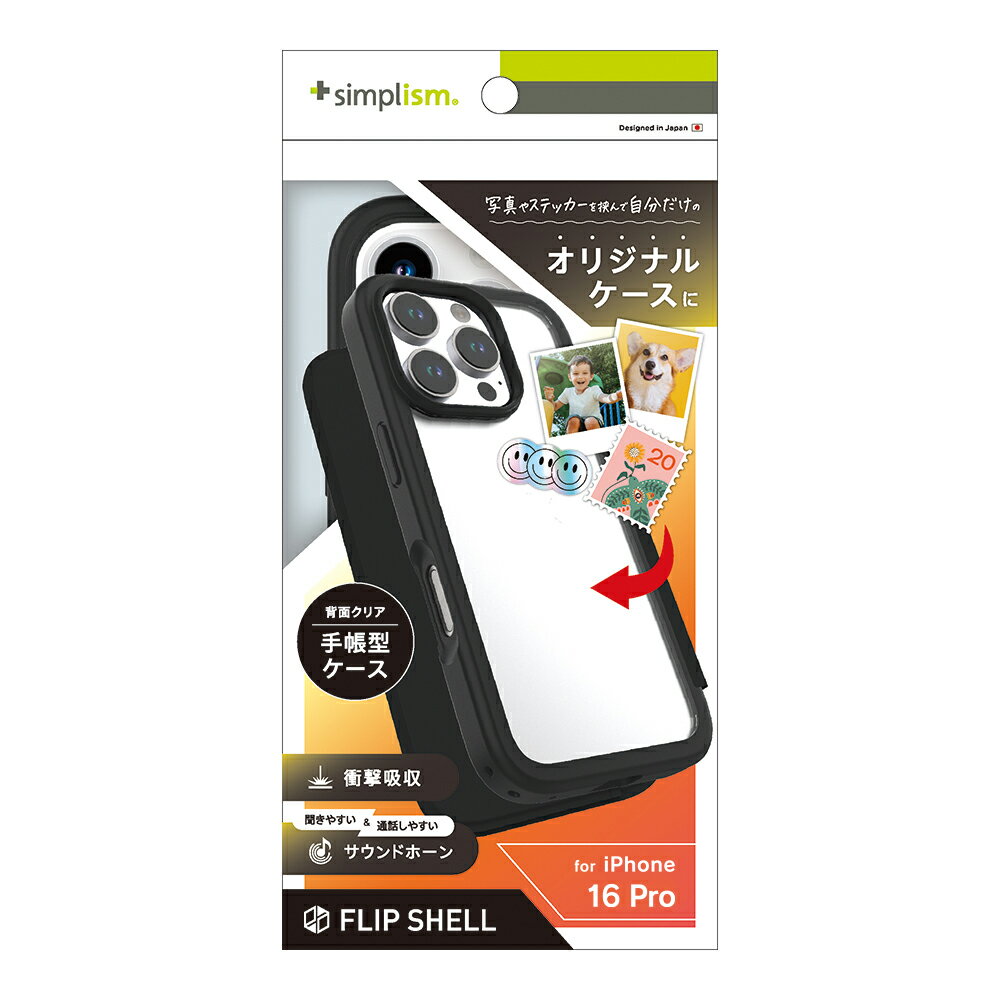 乐天商城 - iPhone16 Pro ケース ブラック スタンド カードホルダー 硬度5H 耐衝撃 衝撃吸収 ストラップホール 精密設計 快適操作 カバー アイフォン アップル 人気 日本ブランド 高品質 おすすめ 正規品