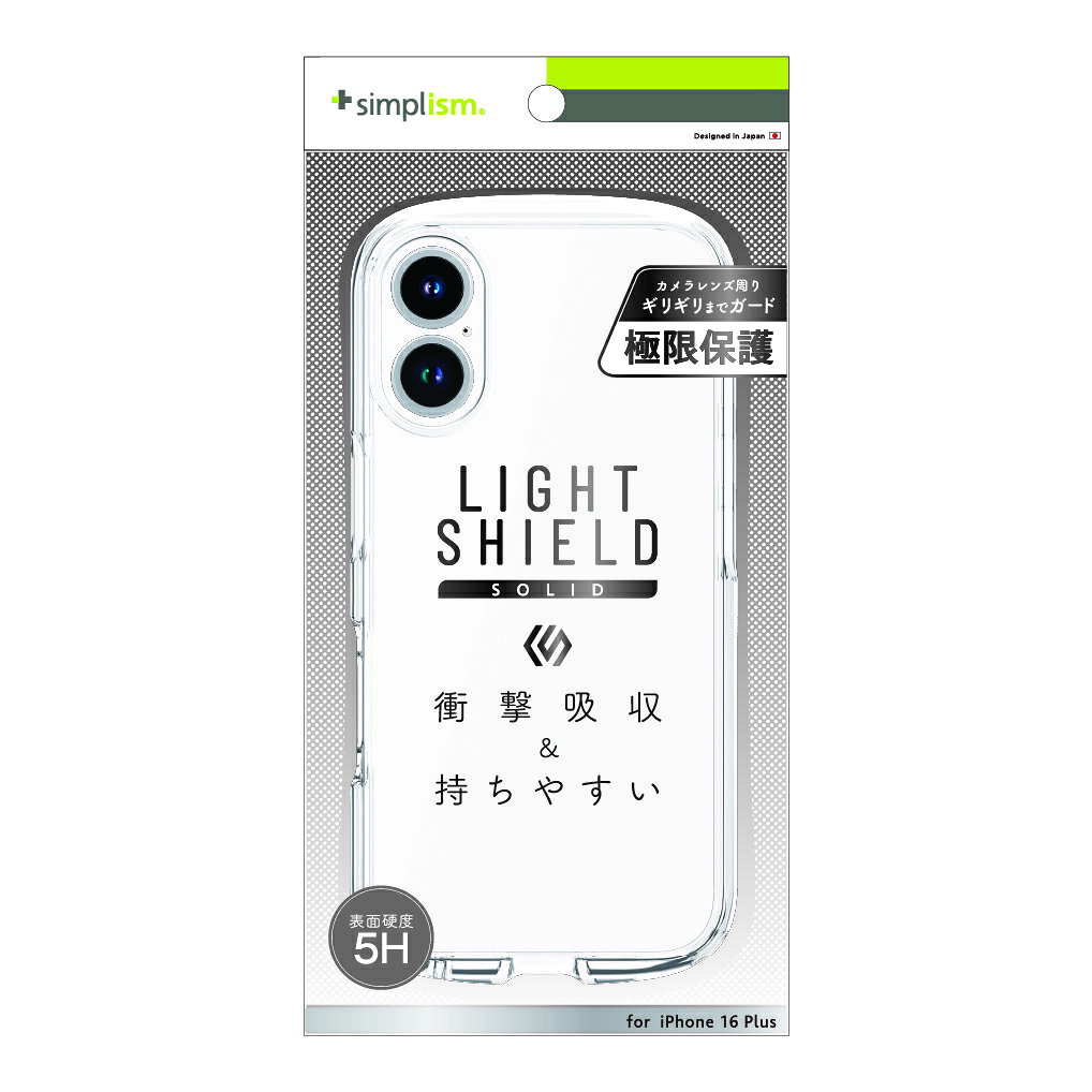 乐天商城 - iPhone16 Plus ケース クリア 耐衝撃 硬度5H 衝撃吸収 MIL規格 ストラップホール 透明 精密設計 快適操作 カバー アイフォン アップル 人気 日本ブランド 高品質 おすすめ 正規品