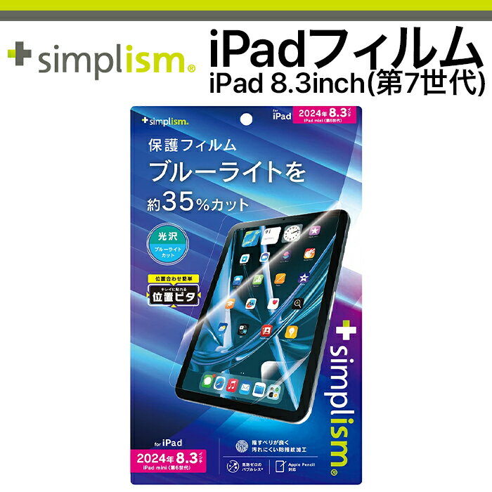 楽天市場】ipad ケース 第7世代（液晶保護フィルム｜スマートフォン
