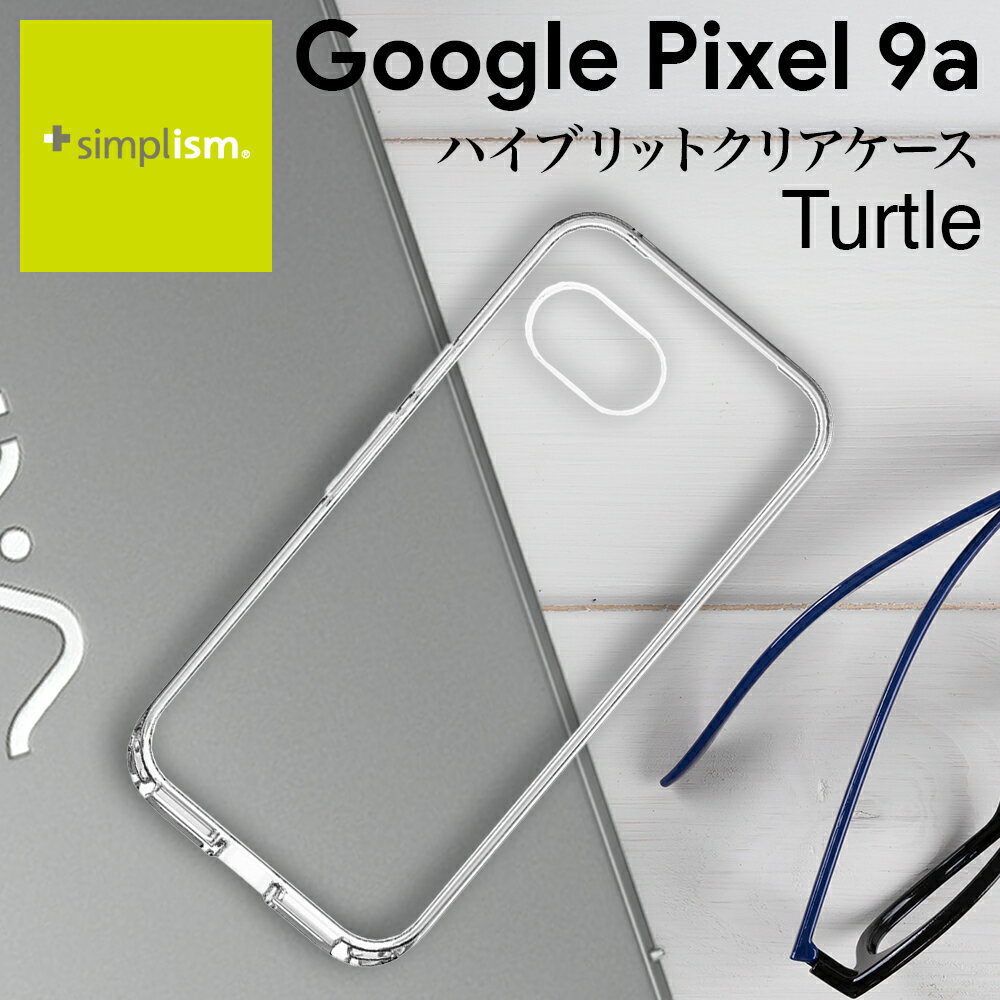Rakuten - Google Pixel 9a ケース クリア 硬度5H 耐衝撃 衝撃吸収 MIL規格 ストラップホール 透明 精密設計 快適操作 カバー グーグル ピクセル 人気 日本ブランド 高品質 おすすめ 正規品