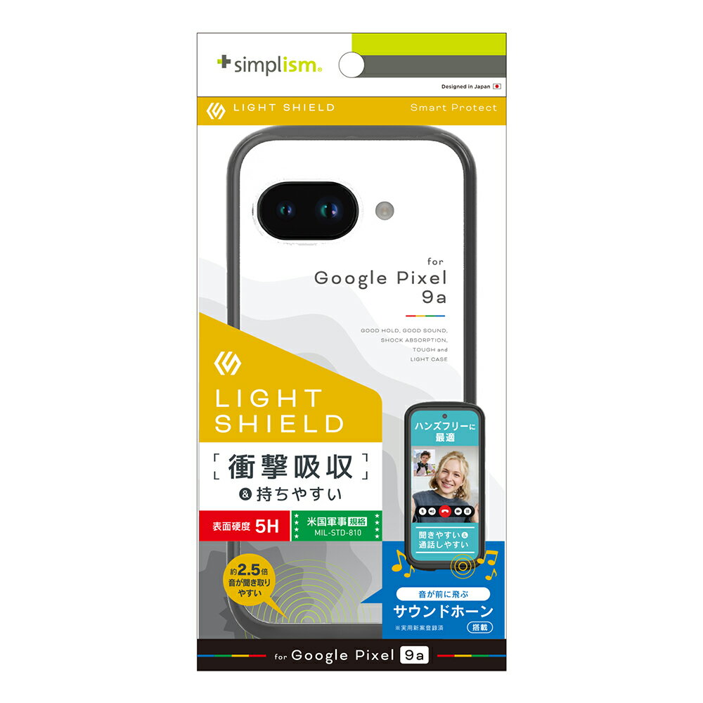 乐天商城 - Google Pixel 9a ケース クリア 耐衝撃 硬度5H 衝撃吸収 MIL規格 ストラップホール 透明 精密設計 快適操作 カバー グーグル ピクセル 人気 日本ブランド 高品質 おすすめ 正規品