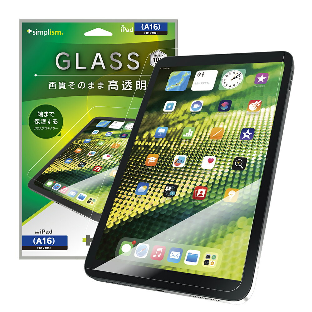 楽天市場】ipad 11世代（液晶保護フィルム｜スマートフォン・携帯電話