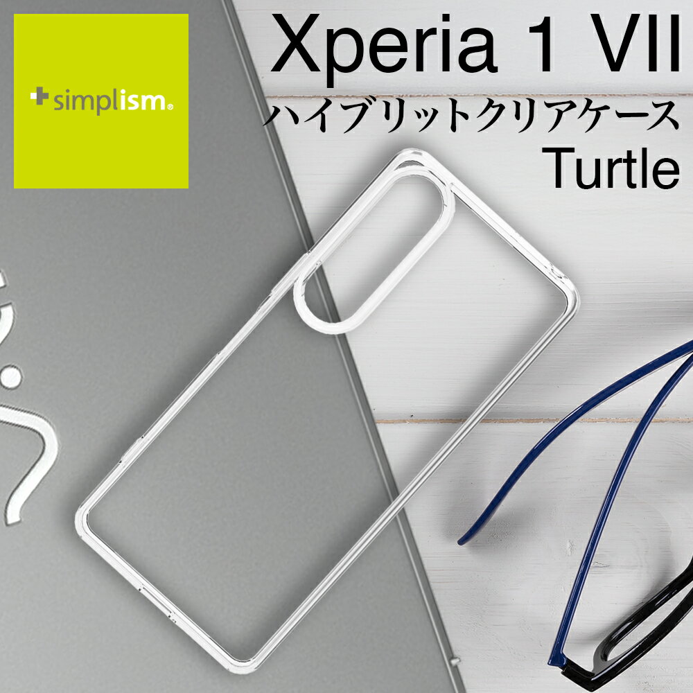 Rakuten - Xperia 1 VII ケース クリア 硬度5H 耐衝撃 衝撃吸収 MIL規格 ストラップホール 透明 精密設計 快適操作 エクスペリア ソニー カバー 人気 日本ブランド 高品質 おすすめ 正規品
