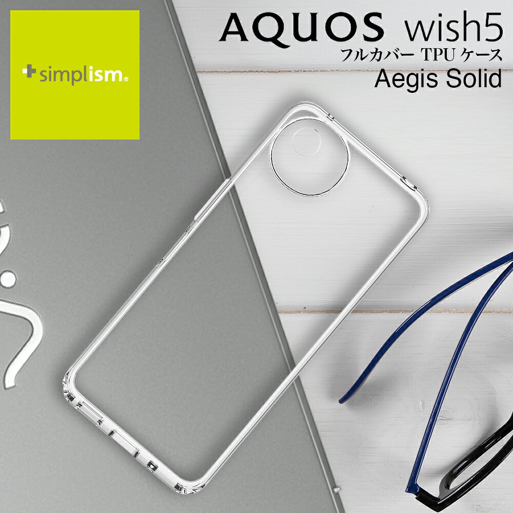 乐天商城 - AQUOS wish5 ケース クリア 耐衝撃 衝撃吸収 MIL規格 ストラップホール 透明 精密設計 快適操作 カバー シャープ アクオス 人気 日本ブランド 高品質 おすすめ 正規品