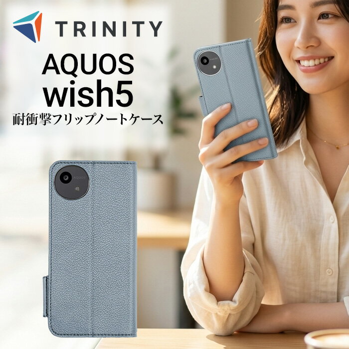 樂天商城 - AQUOS wish5 ケース 手帳型 フリップ ブルー 耐衝撃 スタンド カードホルダー 衝撃吸収 ストラップホール 精密設計 快適操作 カバー シャープ アクオス 人気 日本ブランド 高品質 おすすめ 正規品