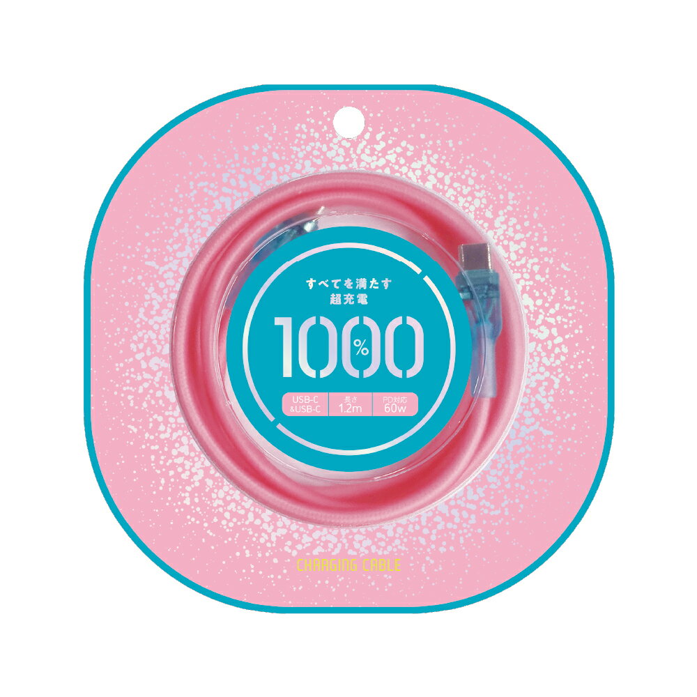 USB Type-C to C�����֥� 120cm ��®���� �������ʤ� �ڤ�ʤ� ���� ���� ���餫�� ���襤�� ������� �֥롼 �ԥ� �͵� ���ܥ֥���...