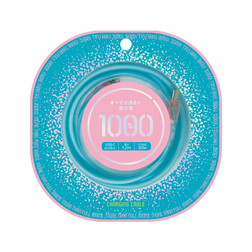 USB Type-C to C�����֥� 120cm ��®���� �������ʤ� �ڤ�ʤ� ���� ���� ���餫�� ���襤�� ������� �ԥ� �֥롼 �͵� ���ܥ֥���...