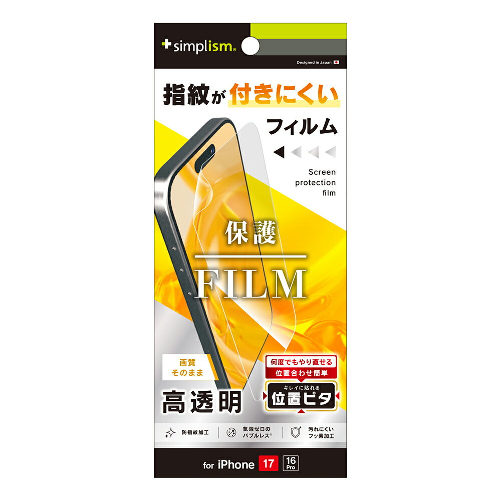 iPhone17 �ե���� Ʃ�� ���ꥢ Ž���դ����å���° ��ˢ���� �ե��ǲù� ���餵�� ������ �����ե��� ���åץ� �͵� ���ܥ֥��� ���ʼ� ��������...