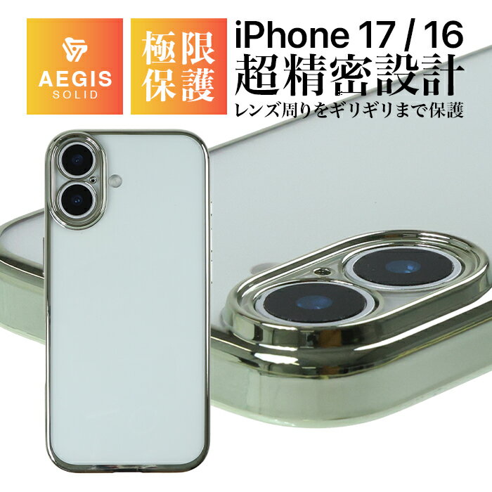 乐天商城 - iPhone17 ケース クリア 耐衝撃 衝撃吸収 MIL規格 ストラップホール 透明 精密設計 快適操作 カバー アイフォン アップル 人気 日本ブランド 高品質 おすすめ 正規品