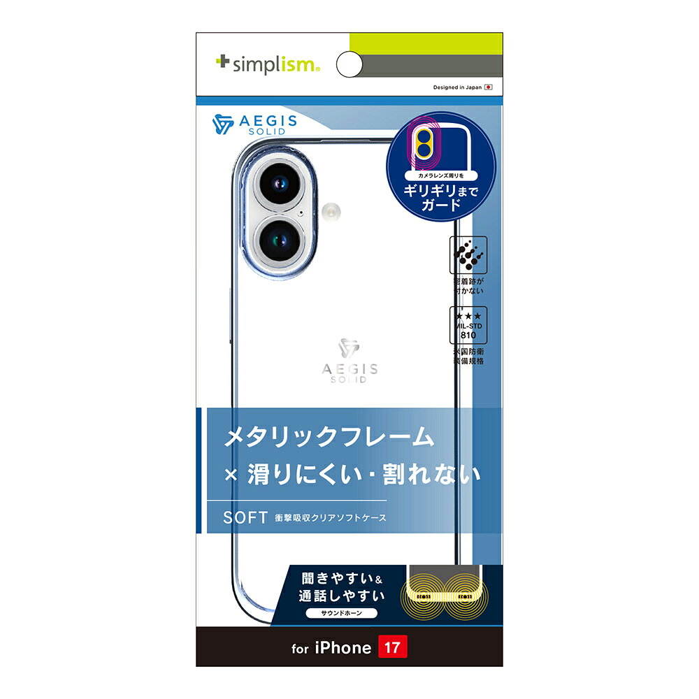 乐天商城 - iPhone17 ケース ブルー 耐衝撃 衝撃吸収 MIL規格 ストラップホール 透明 精密設計 快適操作 カバー アイフォン アップル 人気 日本ブランド 高品質 おすすめ 正規品
