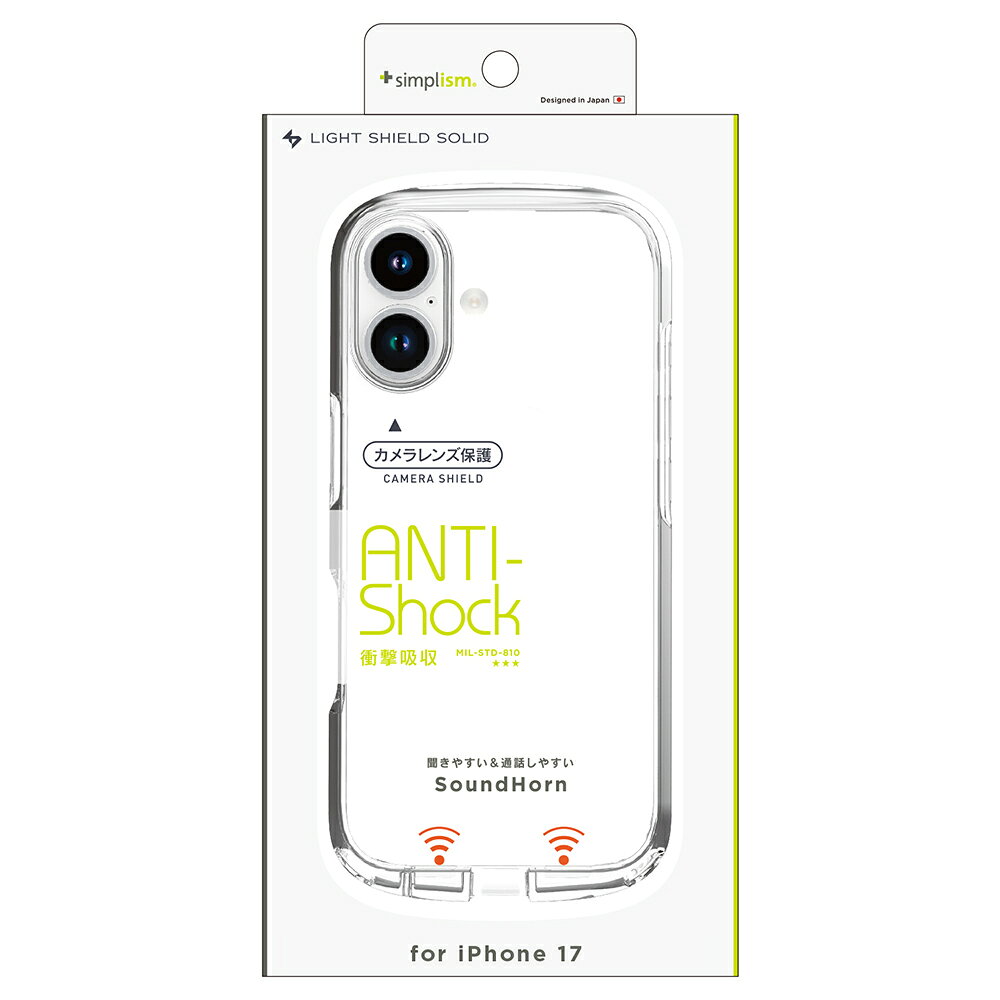 乐天商城 - iPhone17 ケース クリア 耐衝撃 硬度5H 衝撃吸収 MIL規格 ストラップホール 透明 精密設計 快適操作 カバー アイフォン アップル 人気 日本ブランド 高品質 おすすめ 正規品