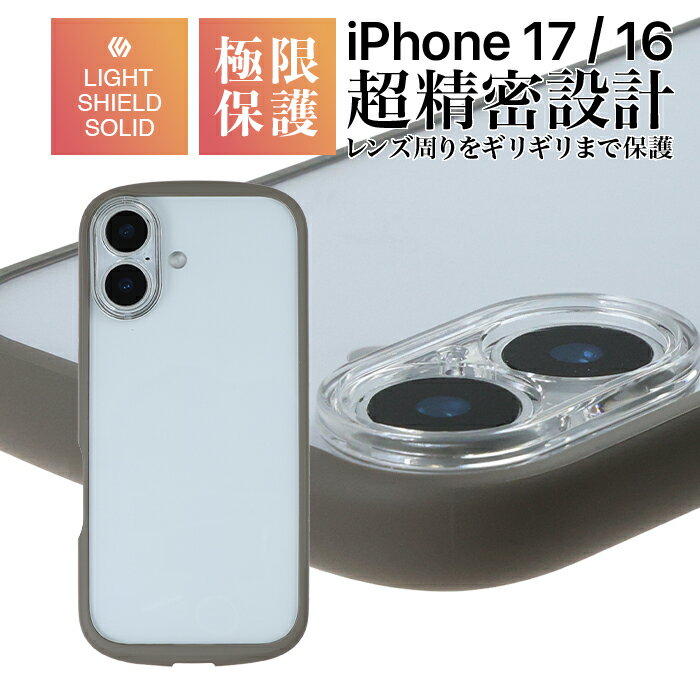 乐天商城 - iPhone17 ケース クリア 耐衝撃 硬度5H 衝撃吸収 MIL規格 ストラップホール 透明 精密設計 快適操作 カバー アイフォン アップル 人気 日本ブランド 高品質 おすすめ 正規品