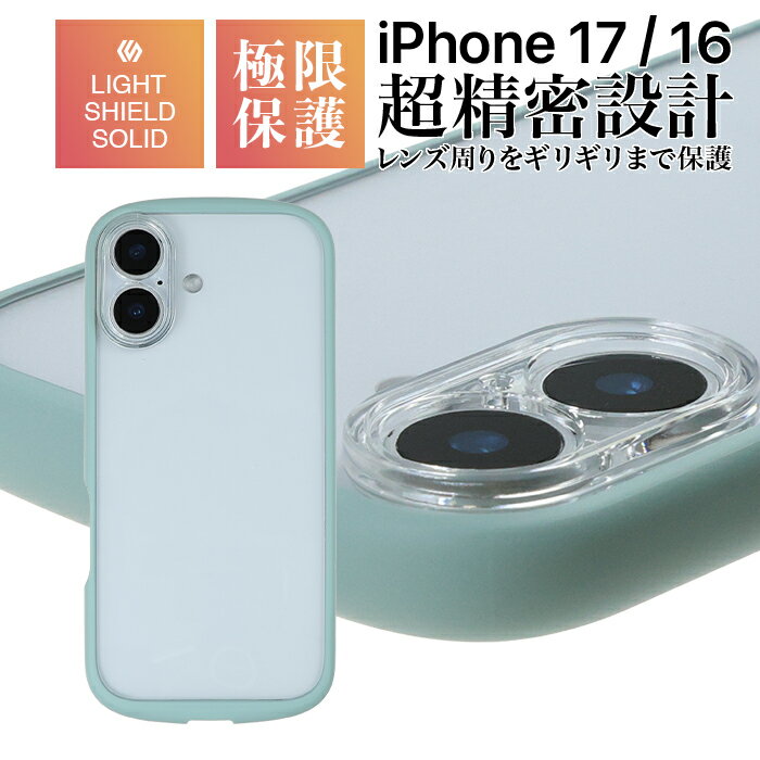 乐天商城 - iPhone17 ケース クリア 耐衝撃 硬度5H 衝撃吸収 MIL規格 ストラップホール 透明 精密設計 快適操作 カバー アイフォン アップル 人気 日本ブランド 高品質 おすすめ 正規品
