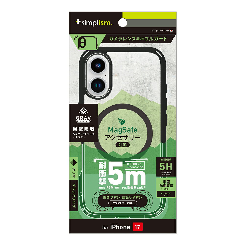 Rakuten - iPhone17 ケース クリア 耐衝撃 硬度5H 衝撃吸収 MIL規格 ストラップホール 精密設計 快適操作 カバー アイフォン アップル 人気 日本ブランド 高品質 おすすめ 正規品