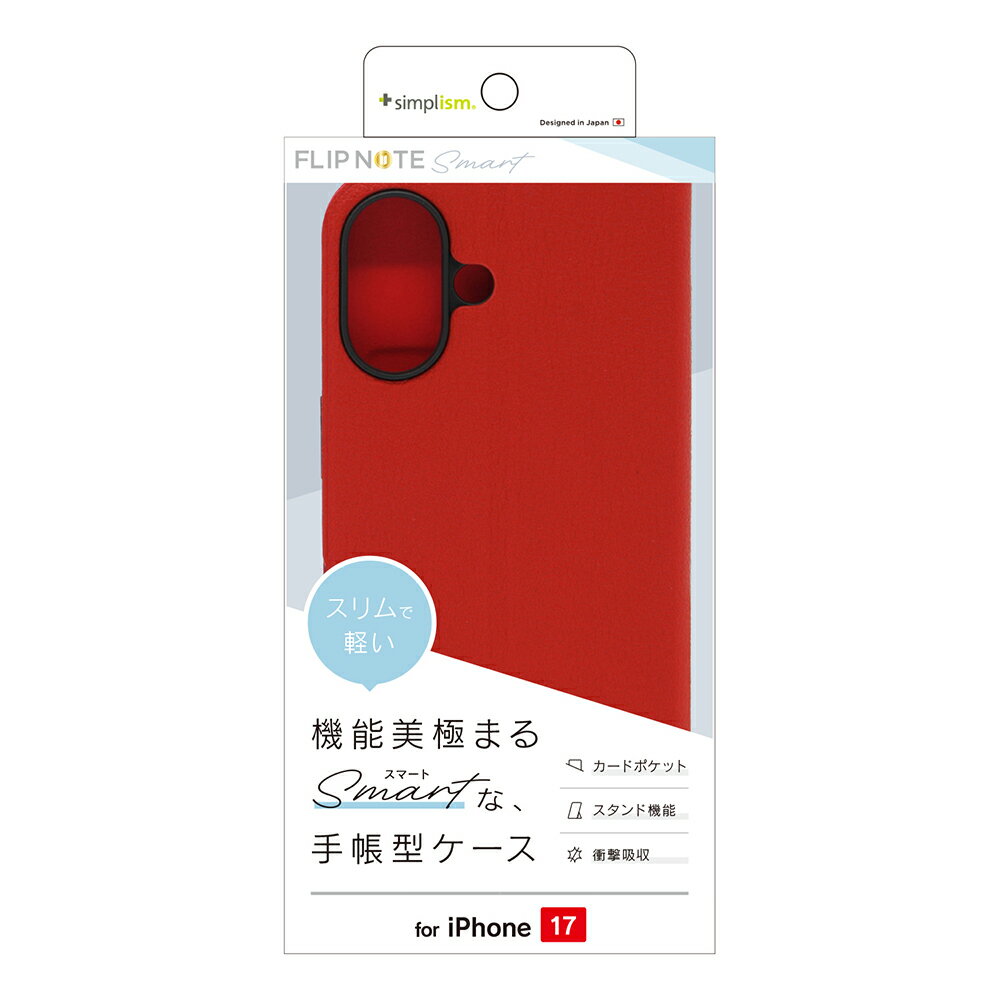 乐天商城 - iPhone17 ケース 手帳型 フリップ レッド スタンド カードホルダー 耐衝撃 衝撃吸収 ストラップホール 精密設計 快適操作 カバー アイフォン アップル 人気 日本ブランド 高品質 おすすめ 正規品